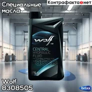 �������� ��������� CENTRAL HYDRAULIC FLUID 1L Wolf ���. 8308505 ����