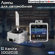 ���������� ����� D3S Premium ������� +20 (6000K) (�������� 1 ��. ) Xenite ���. 1002018 1002018 ����