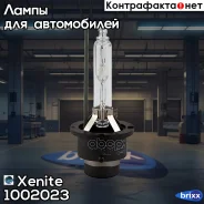 ���������� ����� D4S Premium ������� +20 (5000�) (�������� 1 ��. ) Xenite ���. 1002023 1002023 ����