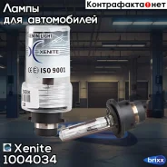 ���������� ����� D2R (6000�) (�������� 1 ��. ) Xenite ���. 1004034 1004034 ����