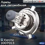 ���������� ����� (12V) H4 Standard (�������� 1 ��. ) Xenite ���. 1007013 1007013 ����