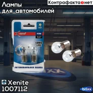 ����� ����������� P21W (LONG LIFE) 12V (������� 2 ��. ) Xenite ���. 1007112 1007112 ����