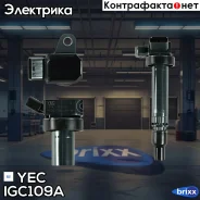 ������� ��������� YEC YEC ���. IGC109A IGC109A ����
