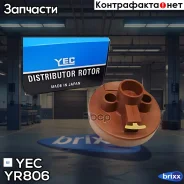 ������� ��������� YEC ���. YR806 YR806 YEC YR806 ����