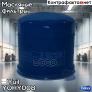 ������ �������� YUIL YOHY-008 Yuil ���. YOHY-008 YOHY008 ����
