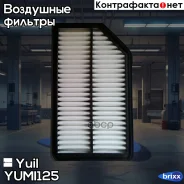 ������ ��������� YUIL YUMI-125 Yuil ���. YUMI-125 YUMI125 ����