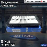 ������ ��������� YUIL YUMI-150 Yuil ���. YUMI-150 YUMI150 ����