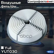 ������ ��������� YUIL YUT-030 Yuil ���. YUT-030 YUT030 ����