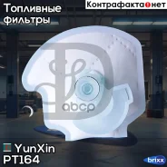 ������ ���������� ������ Yunxin PT164 YunXin ���. PT164 PT164 ����