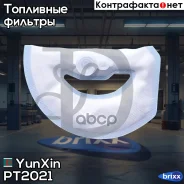 ������ ���������� ������ Yunxin PT202-1 YunXin ���. PT202-1 PT2021 ����