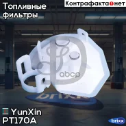 ������ ���������� ������ Yunxin PT170A YunXin ���. PT170A PT170A ����