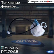 ������ ���������� ������ Yunxin PT170A-6 YunXin ���. PT170A-6 yunxin;pt170a6; PT170A6 ����