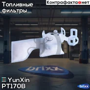 ������ ���������� ������ Yunxin PT170B YunXin ���. PT170B PT170B ����