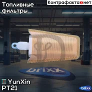 ������ ���������� ������ Yunxin PT21 YunXin ���. PT21 PT21 ����