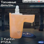 ������ ���������� ������ Yunxin PT21A YunXin ���. PT21A PT21A ����
