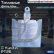 ������ ���������� ������ Yunxin PT26 YunXin ���. PT26 PT26 ����
