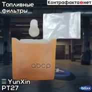 ������ ���������� ������ Yunxin PT27 YunXin ���. PT27 yunxin;pt27; PT27 ����