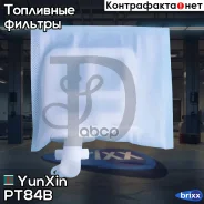 ������ ���������� ������ Yunxin PT84B YunXin ���. PT84B yunxin;pt84b; PT84B ����