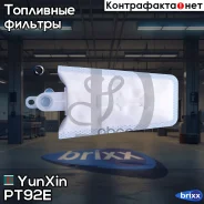 ������ ���������� ������ Yunxin PT92E YunXin ���. PT92E PT92E ����