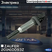 ������� ��������� Zaufer ���. 201N10093Z 201N10093Z ����