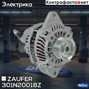 ��������� Zaufer ���. 301N20018Z 301N20018Z Zaufer 301N20018Z ����