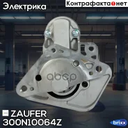 ������� Zaufer ���. 300N10064Z 300N10064Z Zaufer 300N10064Z ����