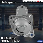 ������� Zaufer ���. 300N10071Z 300N10071Z Zaufer 300N10071Z ����