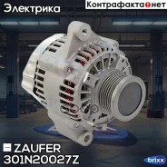 ��������� Zaufer ���. 301N20027Z 301N20027Z Zaufer 301N20027Z ����