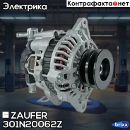 ��������� Zaufer ���. 301N20062Z 301N20062Z Zaufer 301N20062Z ����