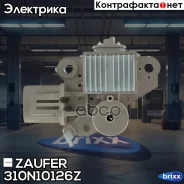 ��������� ���������� Zaufer ���. 310N10126Z 310N10126Z Zaufer 310N10126Z ����