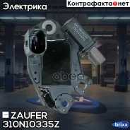 ��������� ���������� Zaufer ���. 310N10335Z 310N10335Z Zaufer 310N10335Z ����