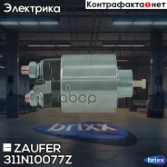 ����������� ���� �������� Zaufer ���. 311N10077Z 311N10077Z Zaufer 311N10077Z ����