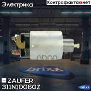 ����������� ���� �������� Zaufer ���. 311N10060Z 311N10060Z Zaufer 311N10060Z ����