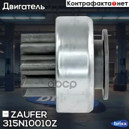 ������� �������� Zaufer ���. 315N10010Z 315N10010Z Zaufer 315N10010Z ����