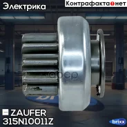 ������� �������� Zaufer ���. 315N10011Z 315N10011Z Zaufer 315N10011Z ����