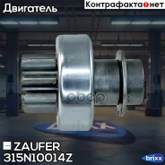 ������� �������� Zaufer ���. 315N10014Z 315N10014Z Zaufer 315N10014Z ����