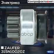 ������� �������� Zaufer ���. 315N10020Z 315N10020Z ����