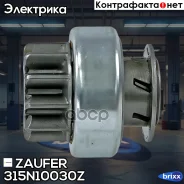 ������� �������� Zaufer ���. 315N10030Z 315N10030Z Zaufer 315N10030Z ����