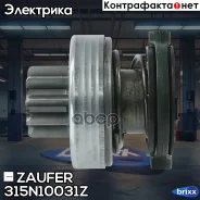 ������� �������� Zaufer ���. 315N10031Z 315N10031Z Zaufer 315N10031Z ����