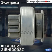 ������� �������� Zaufer ���. 315N10033Z 315N10033Z Zaufer 315N10033Z ����