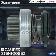 ������� �������� Zaufer ���. 315N10055Z 315N10055Z Zaufer 315N10055Z ����