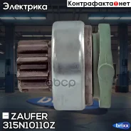 ������� �������� Zaufer ���. 315N10110Z 315N10110Z Zaufer 315N10110Z ����