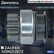 ������� �������� Zaufer ���. 315N10187Z 315N10187Z Zaufer 315N10187Z ����