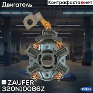 ٸ������������ �������� Zaufer ���. 320N10086Z 320N10086Z ����