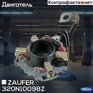 ٸ������������ �������� Zaufer ���. 320N10098Z 320N10098Z ����