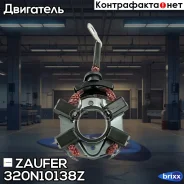 ٸ������������ �������� Zaufer ���. 320N10138Z 320N10138Z Zaufer 320N10138Z ����