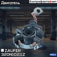 ٸ������������ �������� Zaufer ���. 320N10211Z 320N10211Z ����