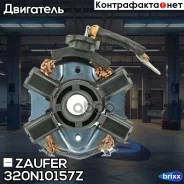 ٸ������������ �������� Zaufer ���. 320N10157Z 320N10157Z Zaufer 320N10157Z ����