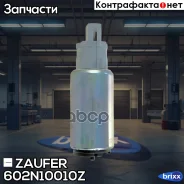 ���������� ������������� Zaufer ���. 602N10010Z 602N10010Z Zaufer 602N10010Z ����