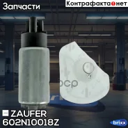 ���������� ������������� Zaufer ���. 602N10018Z 602N10018Z Zaufer 602N10018Z ����